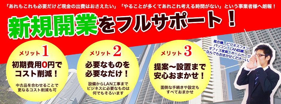 株式会社　アーチ･コミュニケーションズ